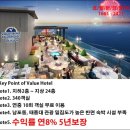 밸류8 이미지