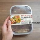 [이마트24] 오븐쿡 치킨데리야끼덮밥! 짭조름하고 고소하니 좋네!