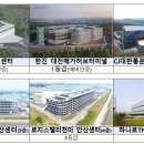 파스토물류2센터 머니투데이