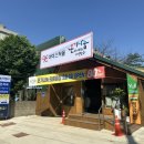 율카페 정류장