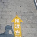 장성루 | 만리장성 자유여행 후기 등
