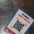 찐이네분식