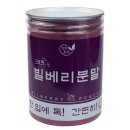 해찬솔 이미지