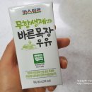 둥이목장 이미지