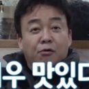 사계진미 속초점 이미지