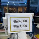 민들레한식뷔페 이미지
