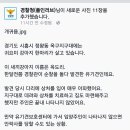 옥구지구대 Daum카페