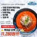 진양회수산