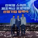 진안제일고등학교 이미지