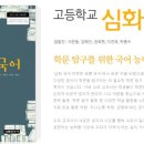 상문연구사