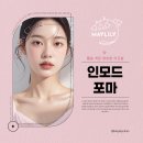 메이릴리의원 이미지