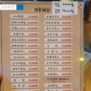 주당 실내포차 이미지