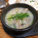 대박 순대국 이미지
