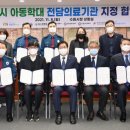 동수원병원 이미지