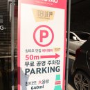 메이웨이 - 광양시 덕산4길 35-4 | 메이웨이