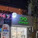 모든안경 이미지