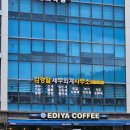 천주교성당 맞은편 이미지