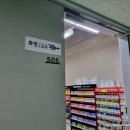 부천 화방스토리에서 사온 그림도구 (조소냐물감과 붓들)