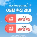 브라보마취통증의학과의원 네이버블로그