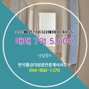 13단지황금공인중개사사무소 이미지