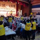 화성시나래울종합사회복지관 이미지