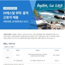 (주)에스알개발 이미지