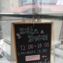 신사동-26 | [서울 신사동/카페] 비테도산ㅣ핑크빛 감성 가득 비테도산 생일 주간 내돈내산 후기