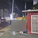 굴화스크린 이미지