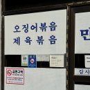 대소원주유소 이미지