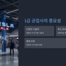 고려1급자동차정비공업사 이미지