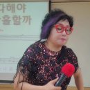 남인경의 노하우 - 이천노인대학 노래교실 -공지& 예훈-거문고연정 (디) 이미지