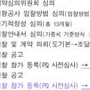 남산 곤돌라 설치공사 이미지