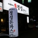 소답동114 이미지