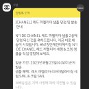 카멜리아스킨케어 이미지