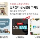 다울 주식회사 이미지