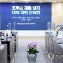뾰족한수 이미지