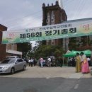 8월 31일 (화) 전국 주일학교 연합회 총회 - 경북 의성교회- 이미지