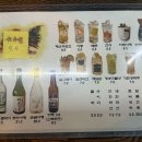 토리아에즈 대학로점