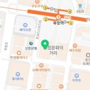 보인삼계탕(주) 이미지