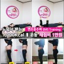 주식회사 고수들 이미지