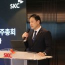 (주)일진프라스틱 | SKC 유상증자 참여 중 상한가 직관 후기