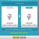 라니아캐슬 | 메이플 컬러링 프리즘 모음 02