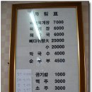 풍성육개장 이미지