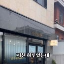 싱잉볼 에스테틱 이미지