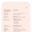 해나루음악제 이미지