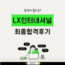 부경인터내셔널