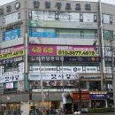 박은자맛사랑 영통점 이미지