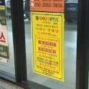 대패당 | 📌대패당대박집 광명점 후기