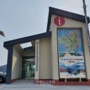 거제섬앤섬길ㆍ남파랑길 여행자센터 이미지