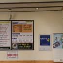 일미닭갈비 이미지